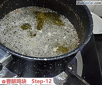 香酥鸡块做法第十二步骤