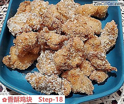 香酥鸡块做法第十八步骤
