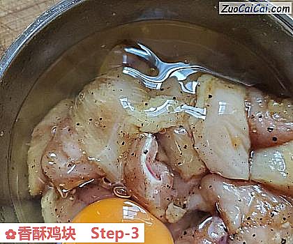 香酥鸡块做法第三步骤