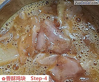 香酥鸡块做法第四步骤