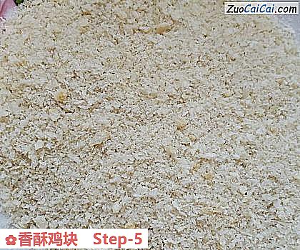 香酥鸡块做法第五步骤