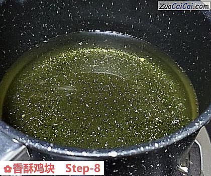 香酥鸡块做法第八步骤