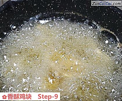 香酥鸡块做法第九步骤