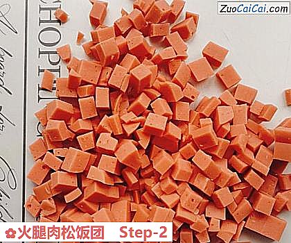 火腿肉松饭团做法第二步骤