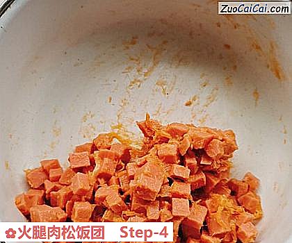 火腿肉松饭团做法第四步骤