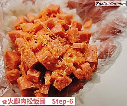 火腿肉松饭团做法第六步骤