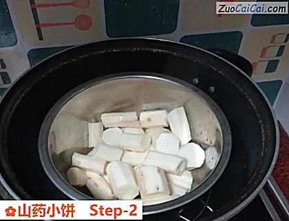 山药小饼做法第二步骤