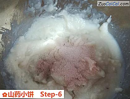 山药小饼做法第六步骤