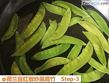 荷兰豆红椒炒黑腐竹做法第三步骤