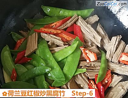 荷兰豆红椒炒黑腐竹做法第六步骤