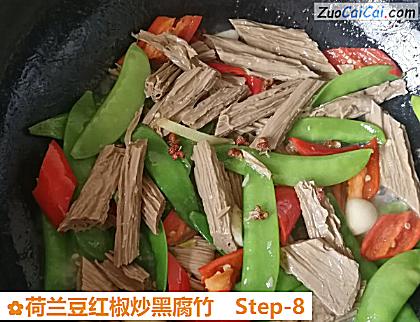 荷兰豆红椒炒黑腐竹做法第八步骤