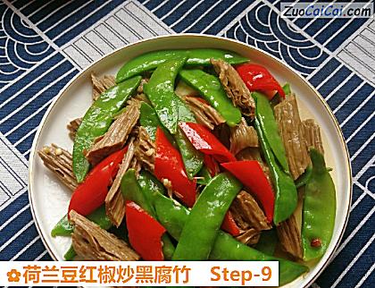 荷兰豆红椒炒黑腐竹做法第九步骤