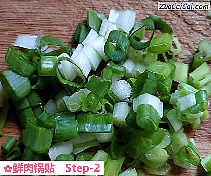 鲜肉锅贴做法第二步骤