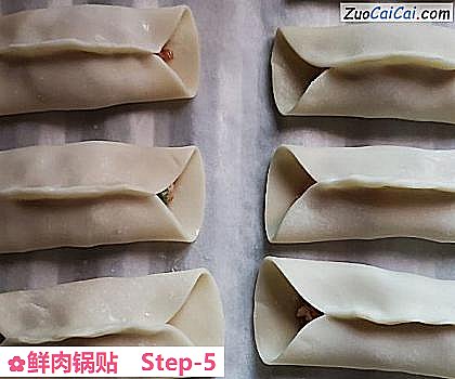 鲜肉锅贴做法第五步骤