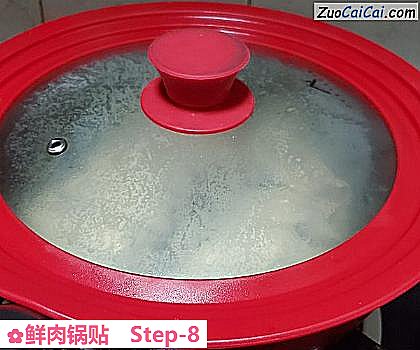鲜肉锅贴做法第八步骤