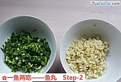 一鱼两吃做法第二步骤