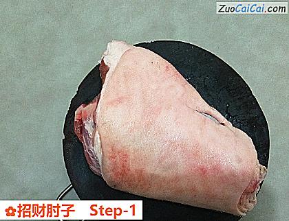 招财肘子做法第一步骤