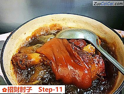 招财肘子做法第十一步骤