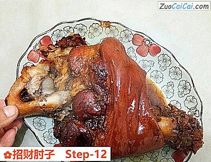 招财肘子做法第十二步骤