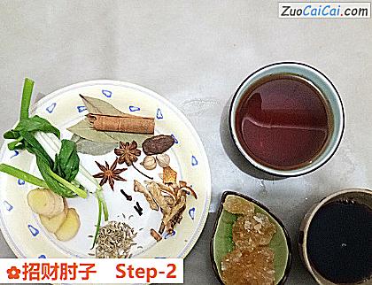 招财肘子做法第二步骤