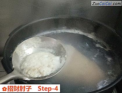 招财肘子做法第四步骤