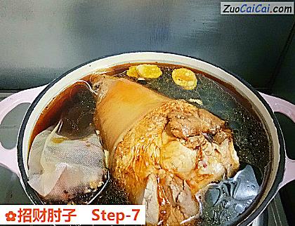 招财肘子做法第七步骤