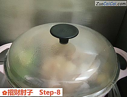 招财肘子做法第八步骤