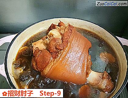 招财肘子做法第九步骤