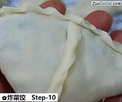 炸菜饺做法第十步骤