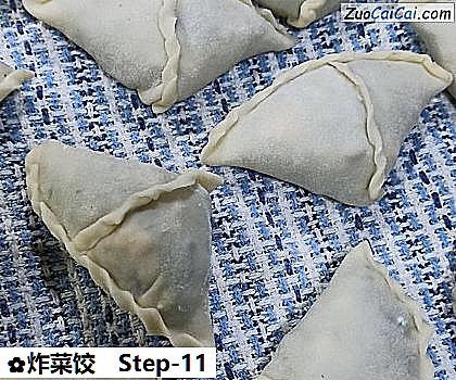 炸菜饺做法第十一步骤