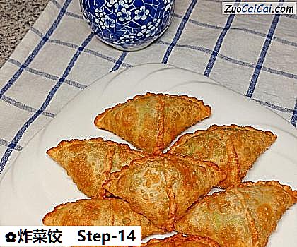 炸菜饺做法第十四步骤