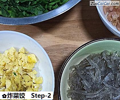 炸菜饺做法第二步骤