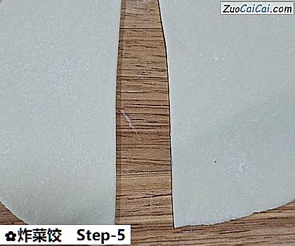 炸菜饺做法第五步骤