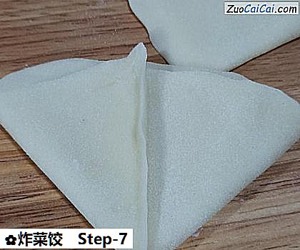 炸菜饺做法第七步骤