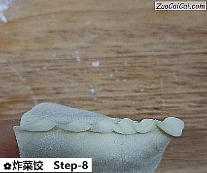 炸菜饺做法第八步骤
