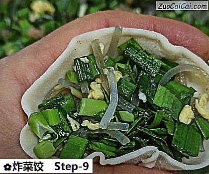 炸菜饺做法第九步骤