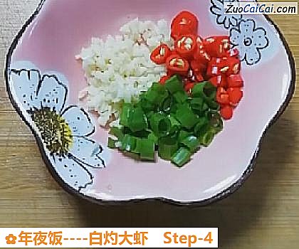 年夜饭做法第四步骤