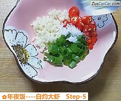 年夜饭做法第五步骤