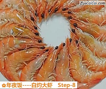 年夜饭做法第八步骤