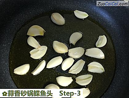 蒜香砂锅鲽鱼头做法第三步骤