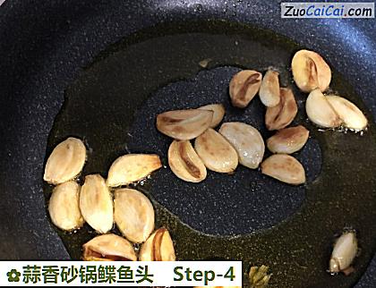 蒜香砂锅鲽鱼头做法第四步骤