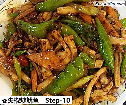 尖椒炒鱿鱼做法第十步骤