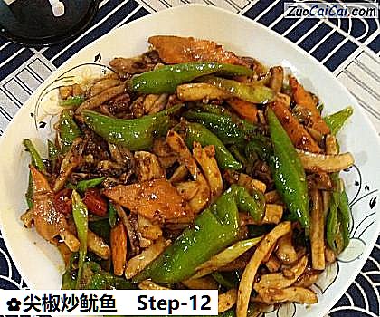 尖椒炒鱿鱼成品图3