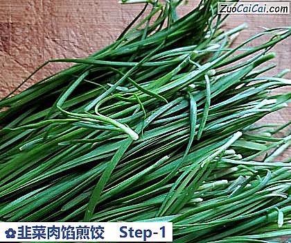 韭菜肉馅煎饺做法第一步骤