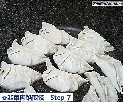 韭菜肉馅煎饺做法第七步骤