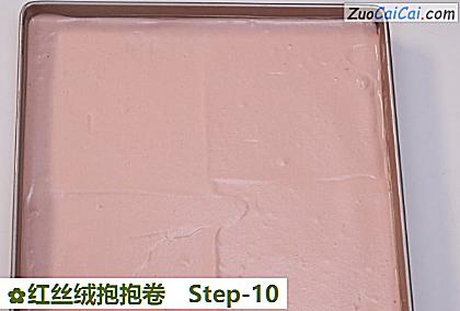 红丝绒抱抱卷做法第十步骤