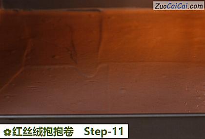 红丝绒抱抱卷做法第十一步骤