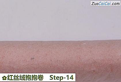 红丝绒抱抱卷做法第十四步骤