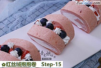 红丝绒抱抱卷做法第十五步骤