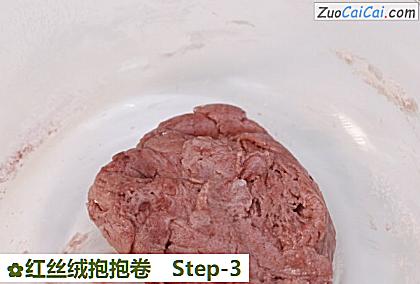 红丝绒抱抱卷做法第三步骤